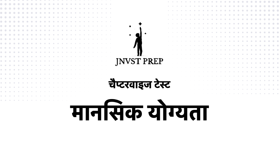 jnvst prep