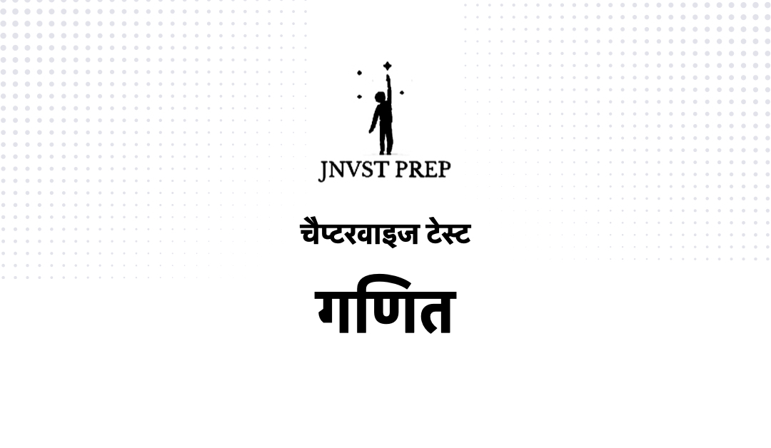 jnvst prep
