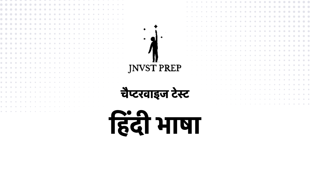 jnvst prep