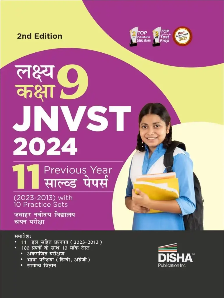 jnvst prep
